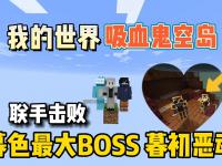 星空体育中国官网-关键比赛中，暮色猎人险胜过关，网友热议不断