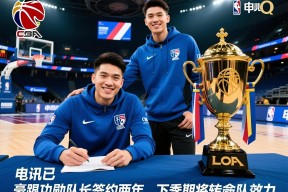 喜讯！申花已跟中超冠军豪门功勋队长签约两年，下赛季将转会入队效力