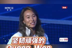 郑钦文首秀对手确定:世界第50位本赛季曾两进500赛决赛的简单介绍