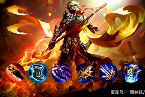 关于王者荣耀赵云最强出装指南：兼顾爆发与续航的半肉核心方案的信息