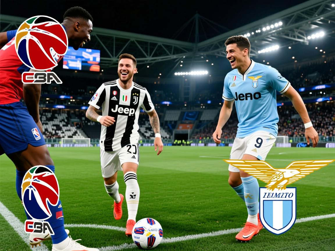 尤文图斯客场挑战拉齐奥,谁能笑到最后