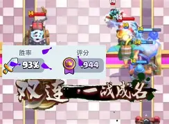 包含鏖战五局，暗影军团终于拿下关键一胜，逆风翻盘成经典的词条