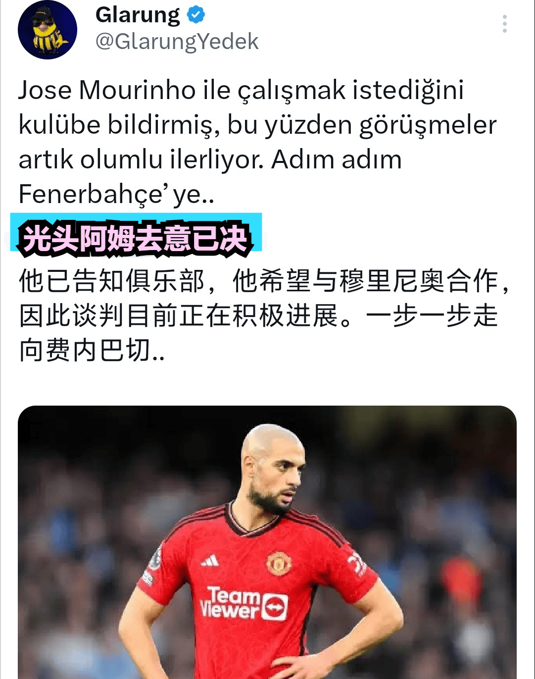 包含穆里尼奥的前锋呢？射手王又被推进转会市场！离的词条