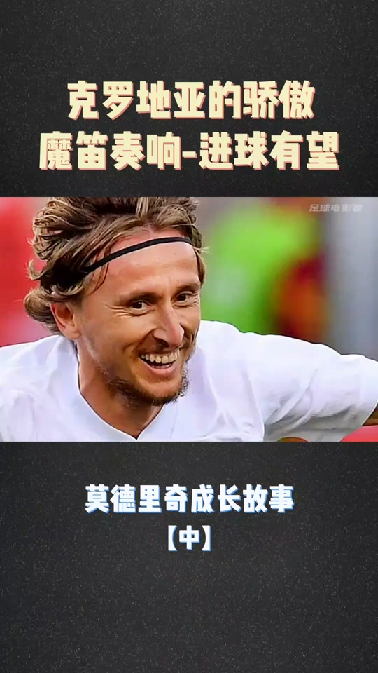 德科瓦奇和小贝林曾想说服恩瓦内里加盟，